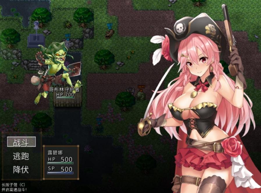 图片[6]-【RPG/中文】海盗姬露碧娜与梦幻秘宝【PC】【1.7G】-大千世界ACG