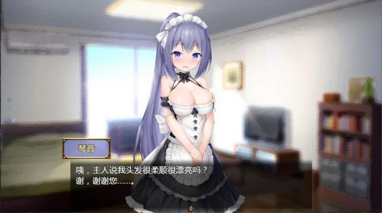 图片[5]-【SLG/汉化】女仆LIFE~与她同居的主仆生活【安卓+PC】【600MB】-大千世界ACG