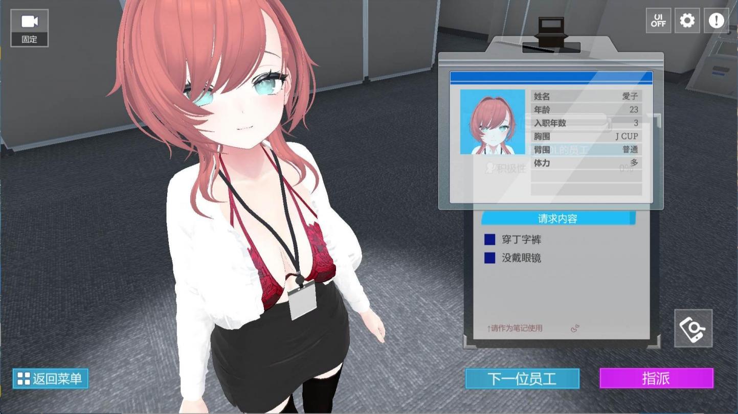 图片[4]-【SLG/中文】这下你也成了H处理课的一员！v1.1.0【安卓+PC】【1.1G】-大千世界ACG