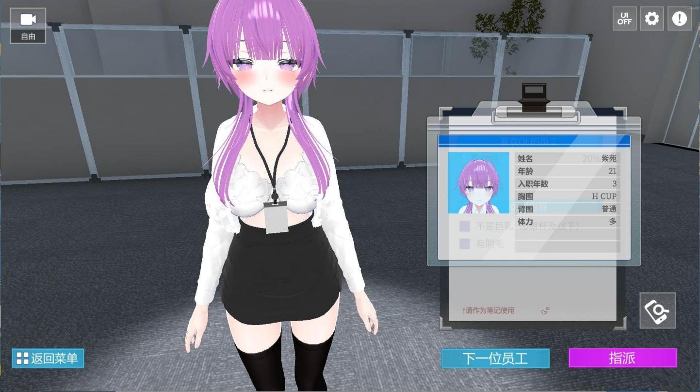 图片[5]-【SLG/中文】这下你也成了H处理课的一员！v1.1.0【安卓+PC】【1.1G】-大千世界ACG