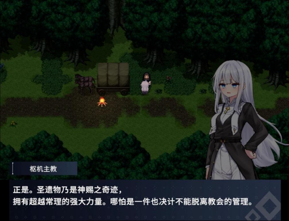 图片[2]-【ARPG/中文】迷宫都市阿萨伊拉姆【PC】【3.5G】-大千世界ACG