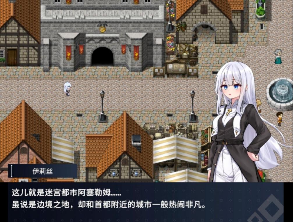 图片[3]-【ARPG/中文】迷宫都市阿萨伊拉姆【PC】【3.5G】-大千世界ACG