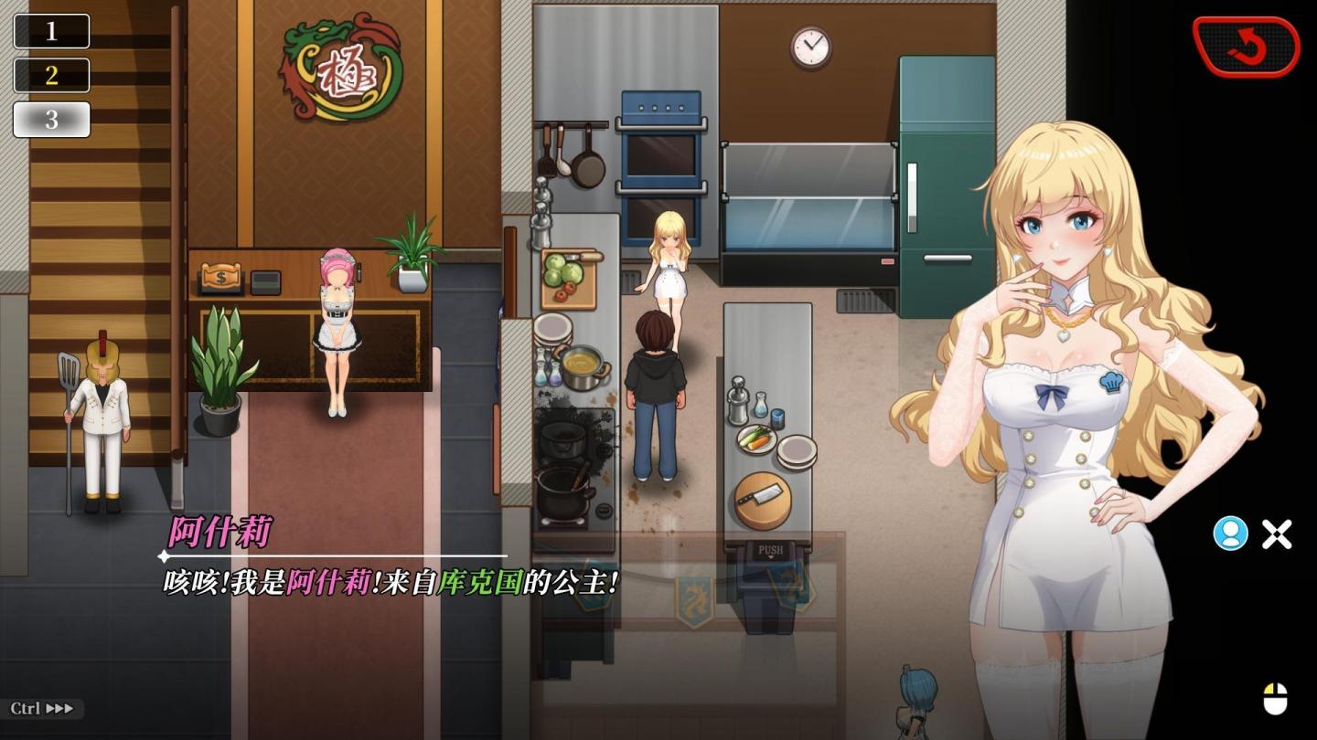 图片[6]-【SLG/中文】幸福岛幻想 v1.0.6【PC】【5.7G】-大千世界ACG