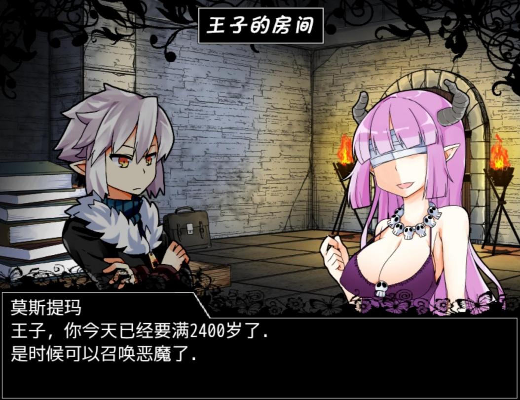 图片[3]-【SLG/汉化】魔王使魔【安卓+PC】【600MB】-大千世界ACG