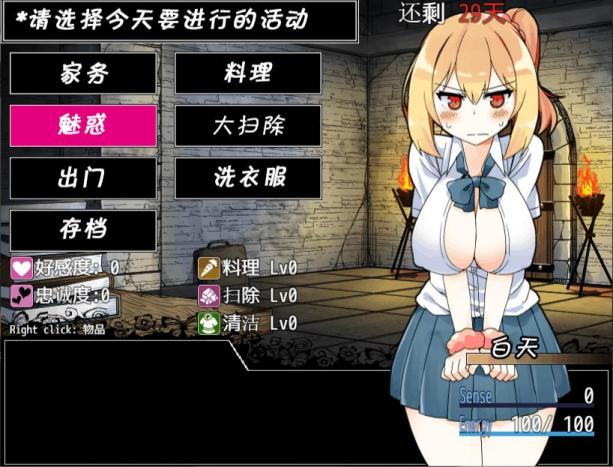 图片[6]-【SLG/汉化】魔王使魔【安卓+PC】【600MB】-大千世界ACG