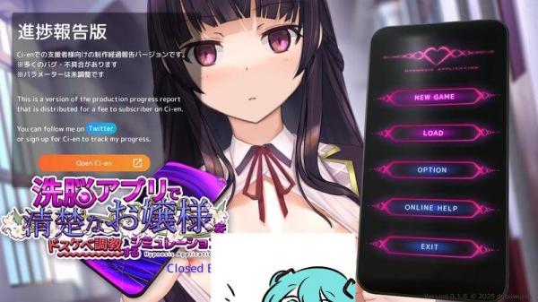 图片[2]-【SLG/PC/官中】催眠APP～清纯大小姐的堕落调教模拟～v0.3.0-大千世界ACG