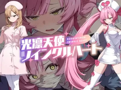 【RPG/机翻】光凛天使闪耀心【PC】【1.7G】