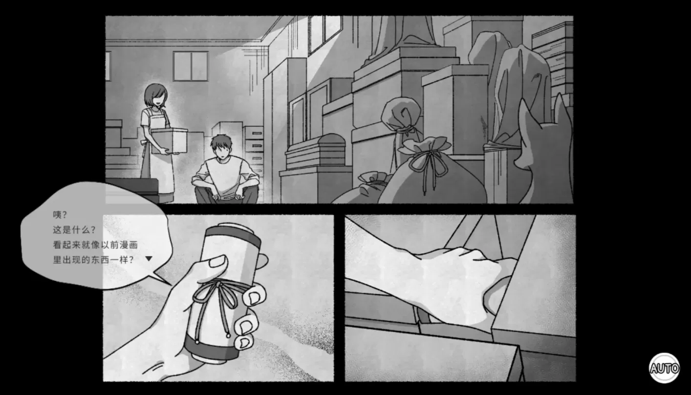 图片[2]-【SLG/中文】稻荷～五谷神 Inari v1.5.12【PC】【13G】-大千世界ACG