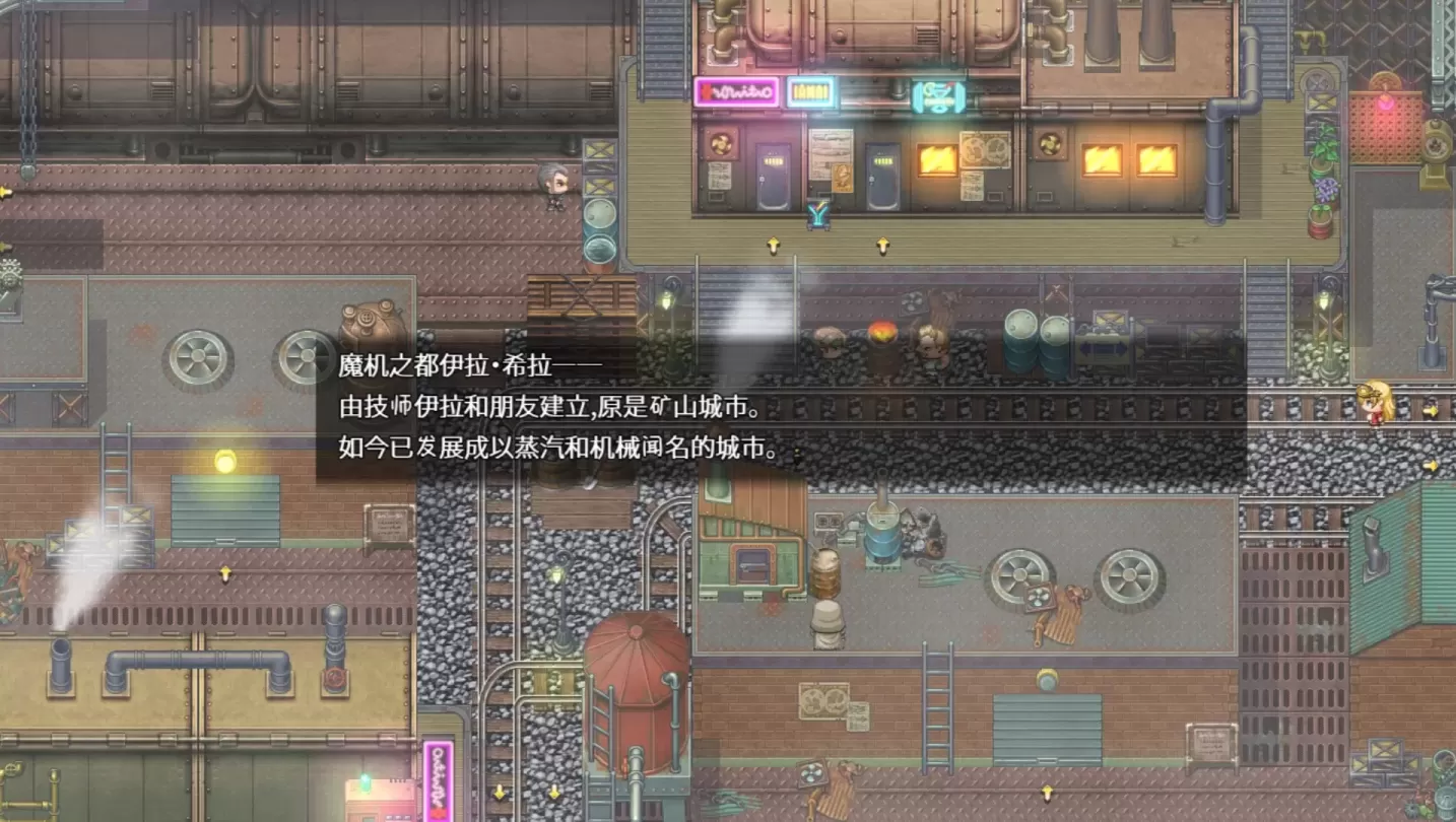 图片[3]-【RPG/机翻】埃琳娜与机魔之都【PC】【1.9G】-大千世界ACG