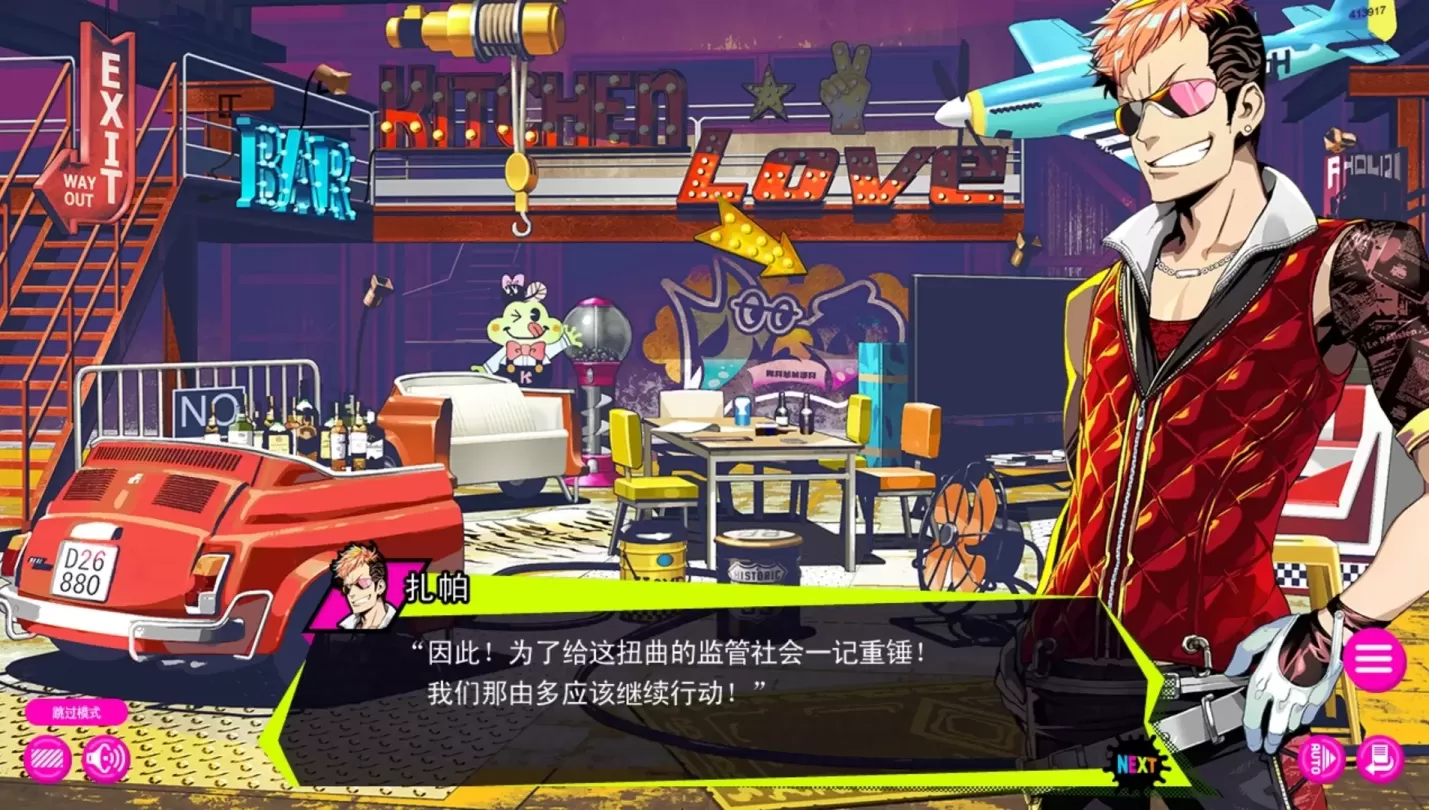 图片[2]-【SLG/中文】多娜多娜一起来干坏事吧V1.1.1+修改器+集成MOD【PC】【6.8G】-大千世界ACG