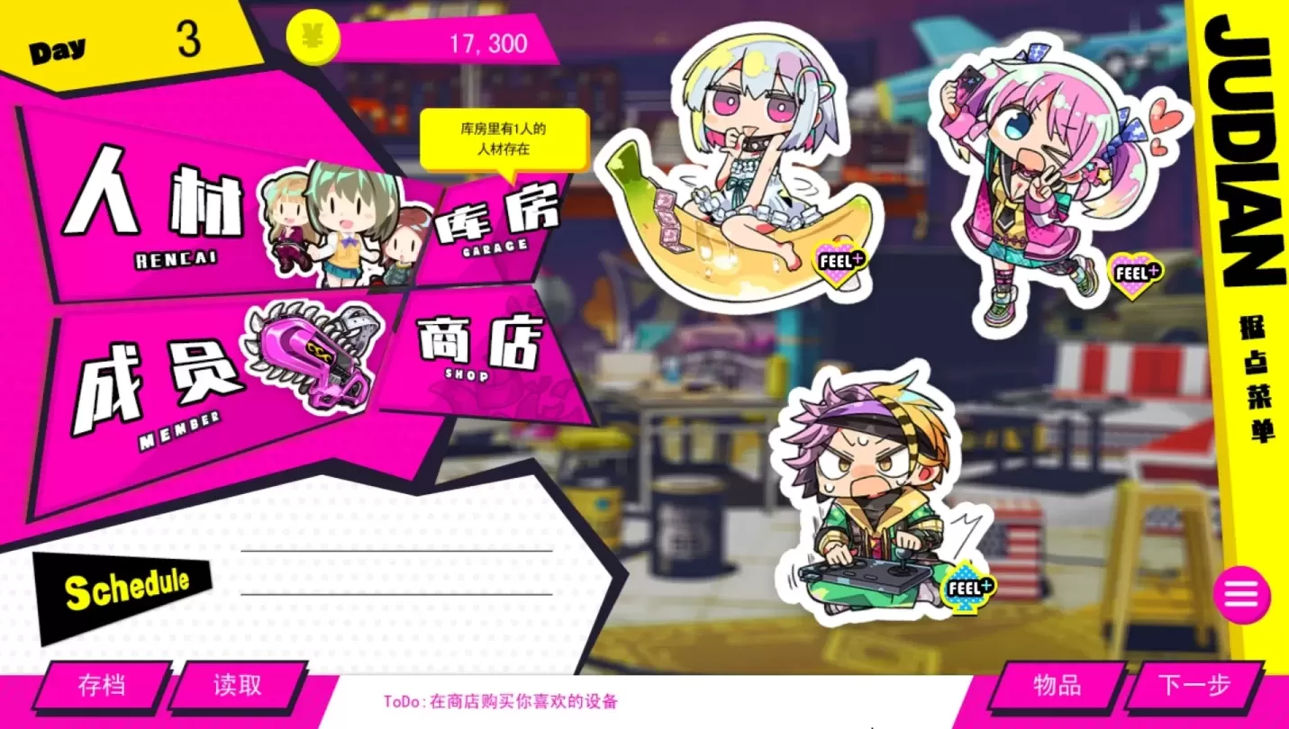 图片[3]-【SLG/中文】多娜多娜一起来干坏事吧V1.1.1+修改器+集成MOD【PC】【6.8G】-大千世界ACG