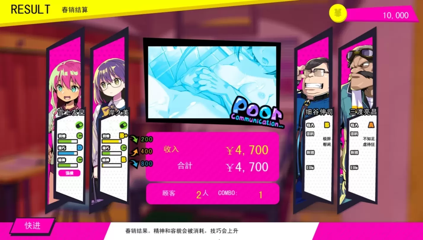 图片[5]-【SLG/中文】多娜多娜一起来干坏事吧V1.1.1+修改器+集成MOD【PC】【6.8G】-大千世界ACG