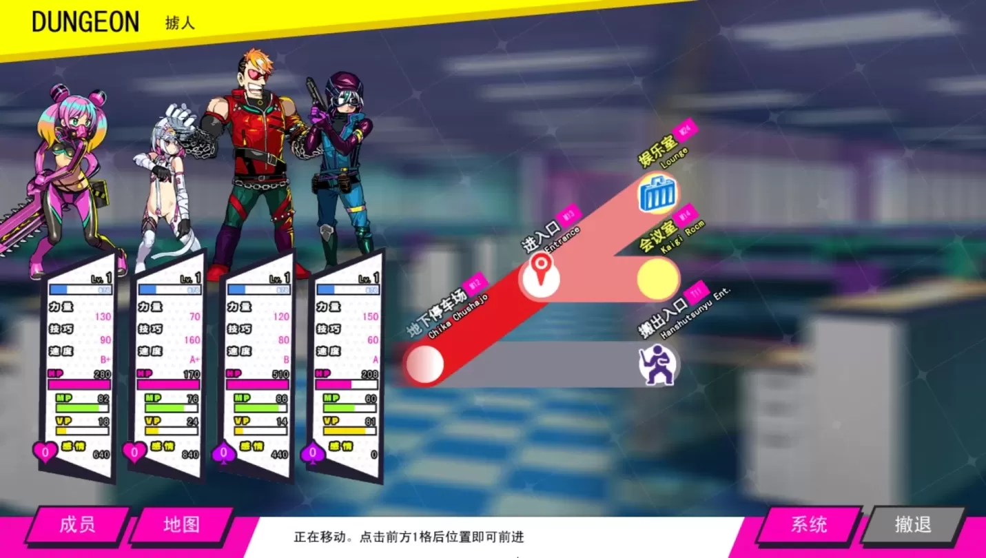 图片[6]-【SLG/中文】多娜多娜一起来干坏事吧V1.1.1+修改器+集成MOD【PC】【6.8G】-大千世界ACG