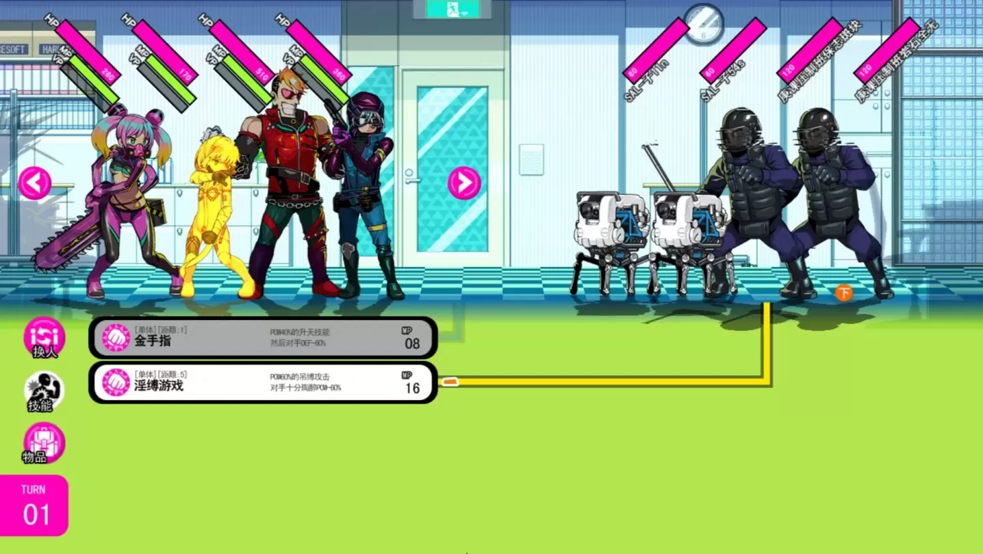 图片[7]-【SLG/中文】多娜多娜一起来干坏事吧V1.1.1+修改器+集成MOD【PC】【6.8G】-大千世界ACG