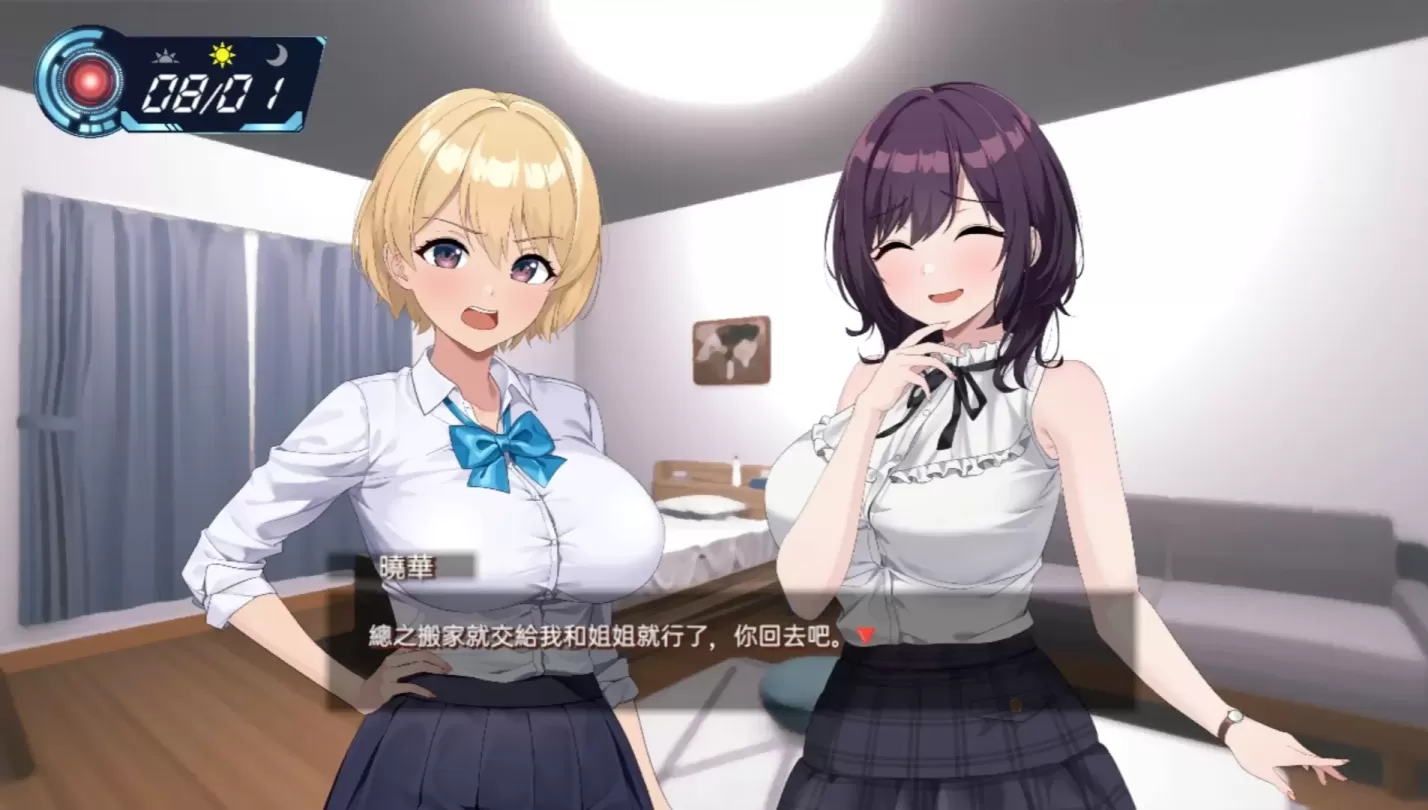 图片[2]-【SLG/中文/NTR】LOOKhac-观察黑客 v2.2【PC】【2.7G】-大千世界ACG