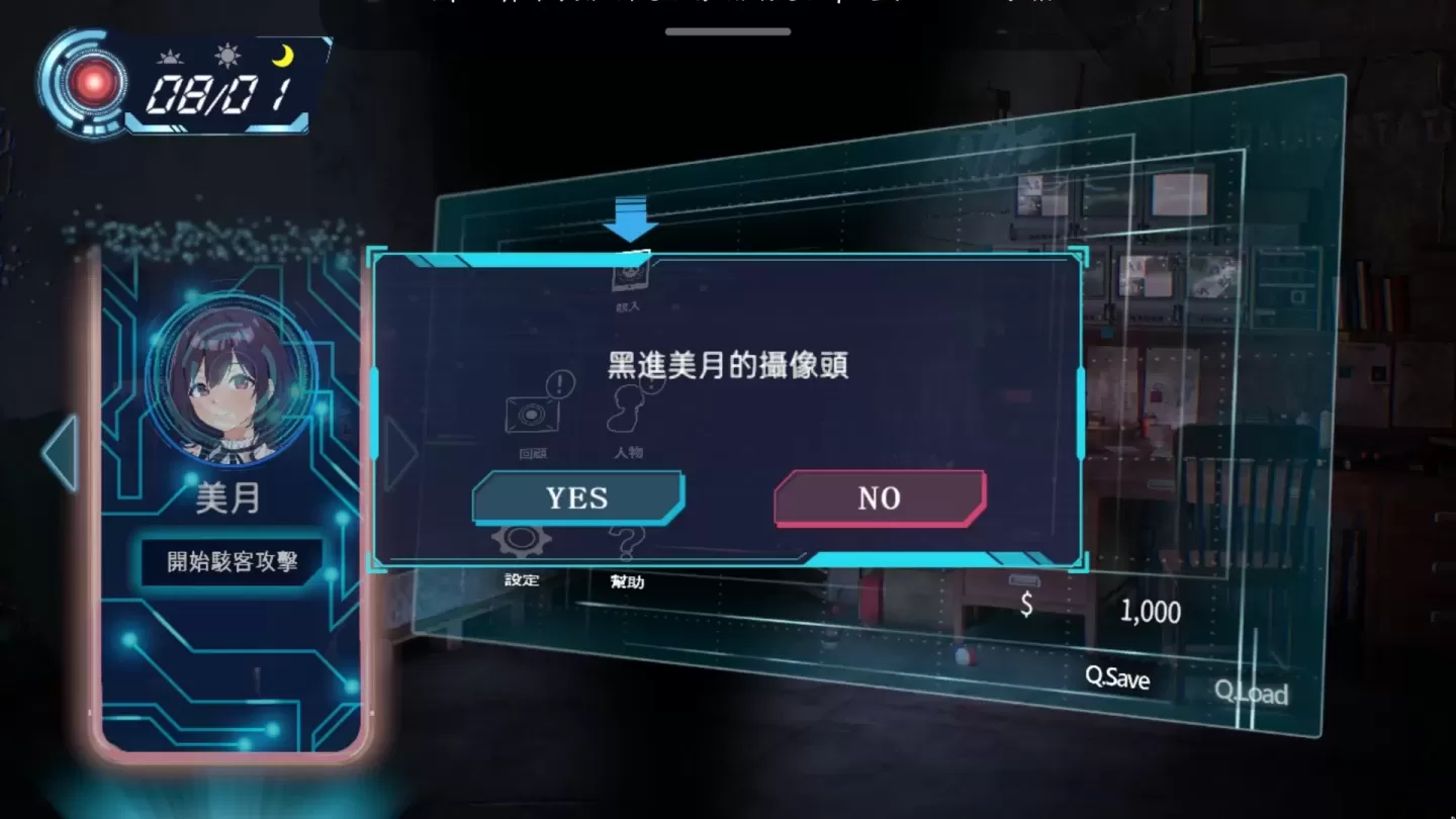 图片[3]-【SLG/中文/NTR】LOOKhac-观察黑客 v2.2【PC】【2.7G】-大千世界ACG