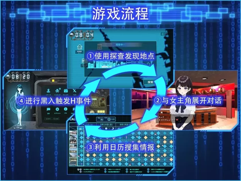 图片[5]-【SLG/中文/NTR】LOOKhac2+DLC【PC】【5.4G】-大千世界ACG