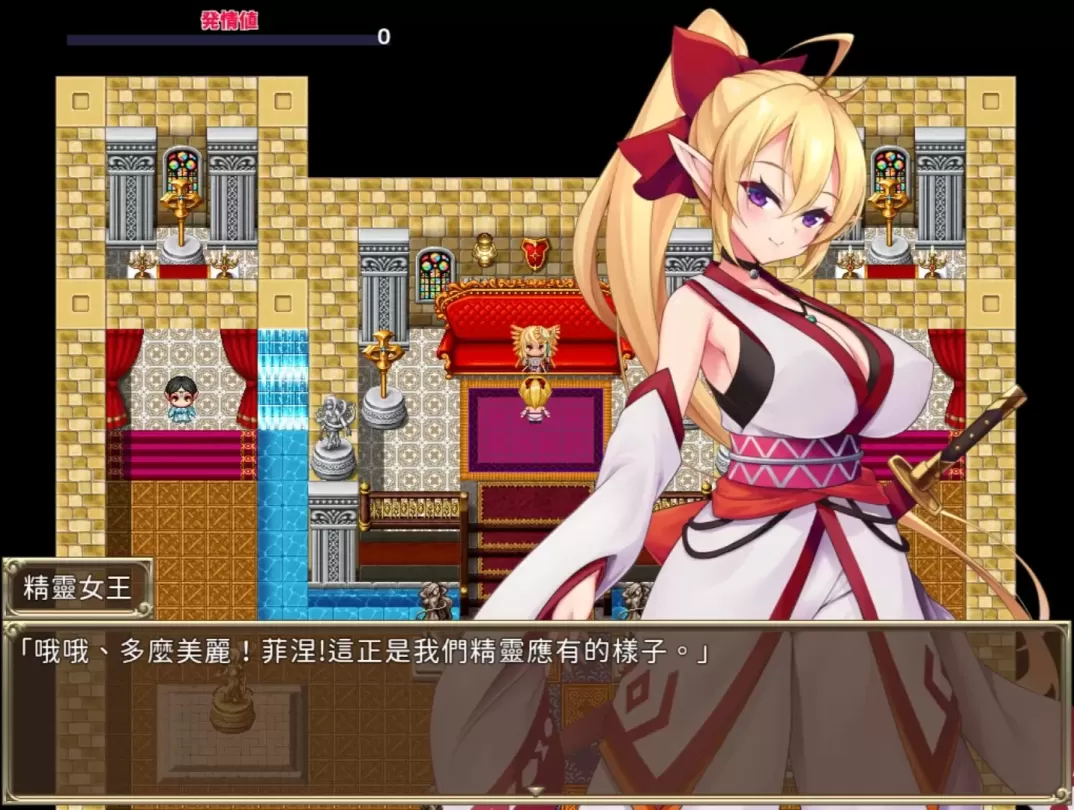 图片[4]-【RPG/中文】精灵的奴隶御子菲涅 为什么她要出卖自己的國家呢？【安卓+PC】+外传【PC】【1.8G】-大千世界ACG