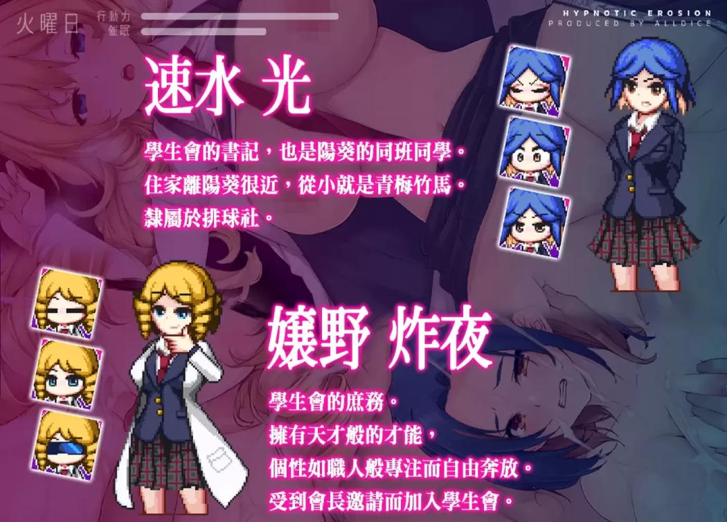 图片[3]-【SLG/中文】侵蝕性催眠After Story v1.50【PC】【600MB】-大千世界ACG