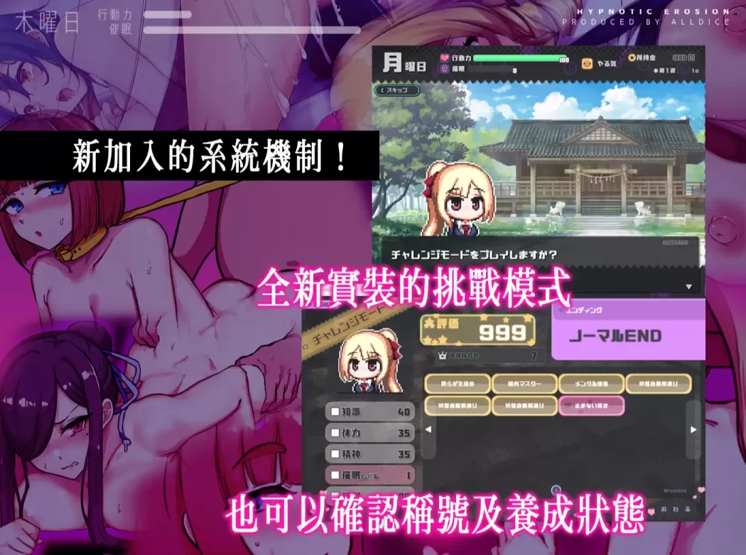 图片[6]-【SLG/中文】侵蝕性催眠After Story v1.50【PC】【600MB】-大千世界ACG