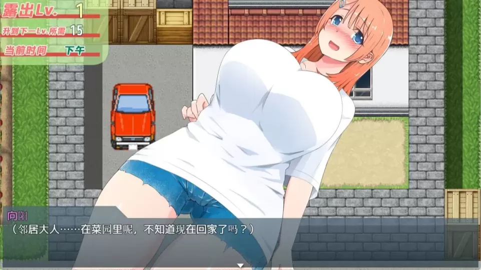 图片[4]-【RPG/汉化/高自由度】乡下露出女校学生2 v2.05【PC】【700MB】-大千世界ACG