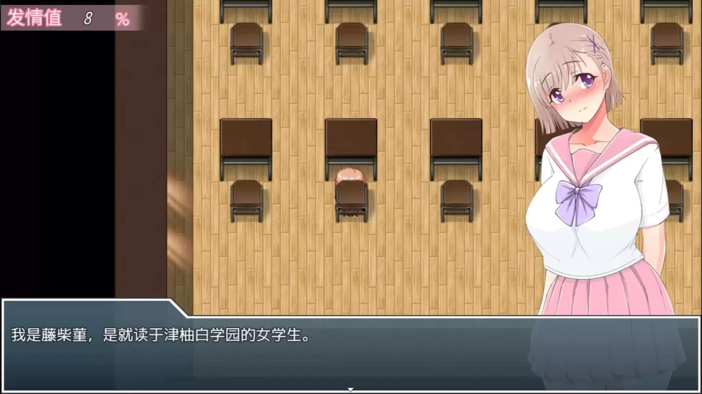 图片[2]-【RPG/汉化/高自由度】放学后露出女校学生2 v1.05【PC】【490MB】-大千世界ACG