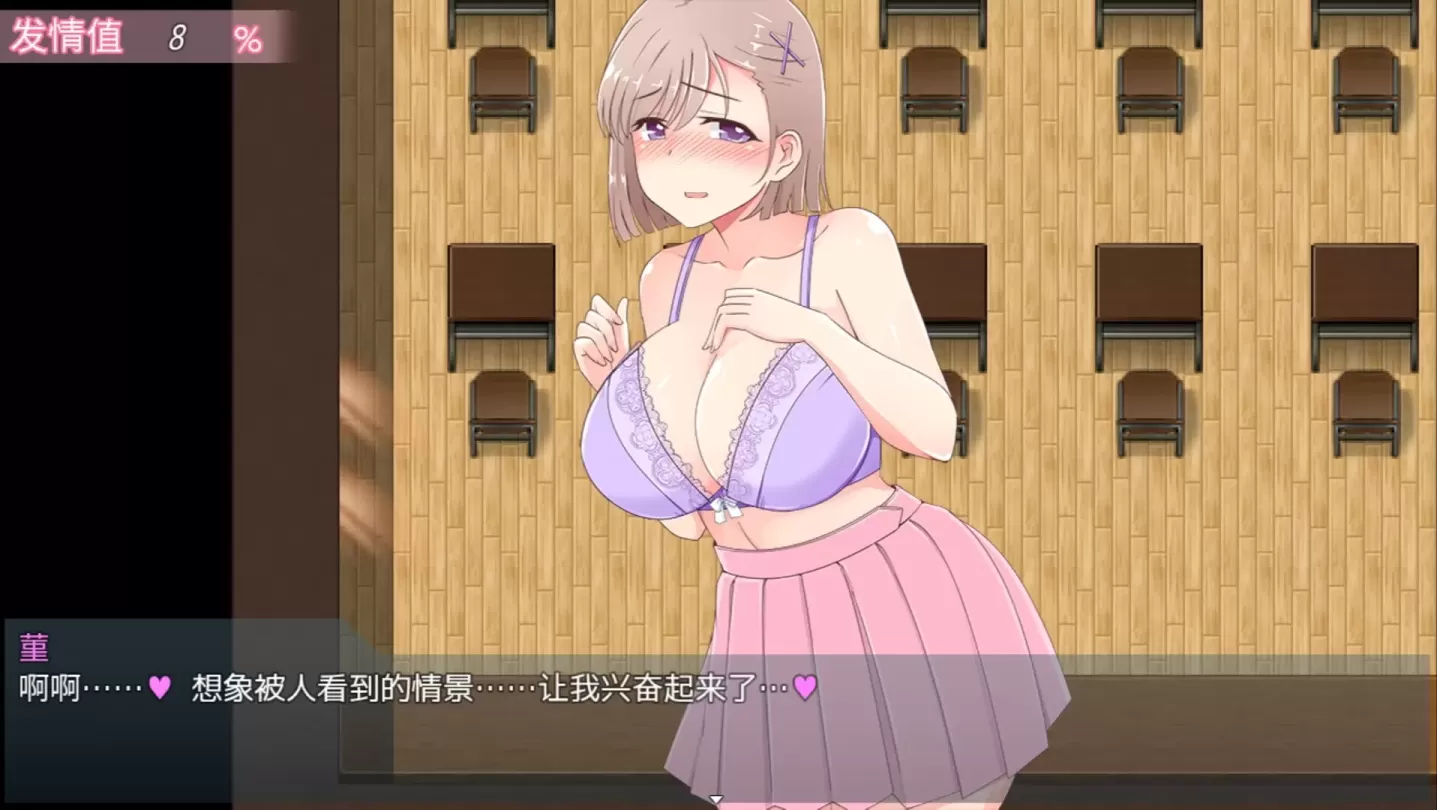 图片[4]-【RPG/汉化/高自由度】放学后露出女校学生2 v1.05【PC】【490MB】-大千世界ACG