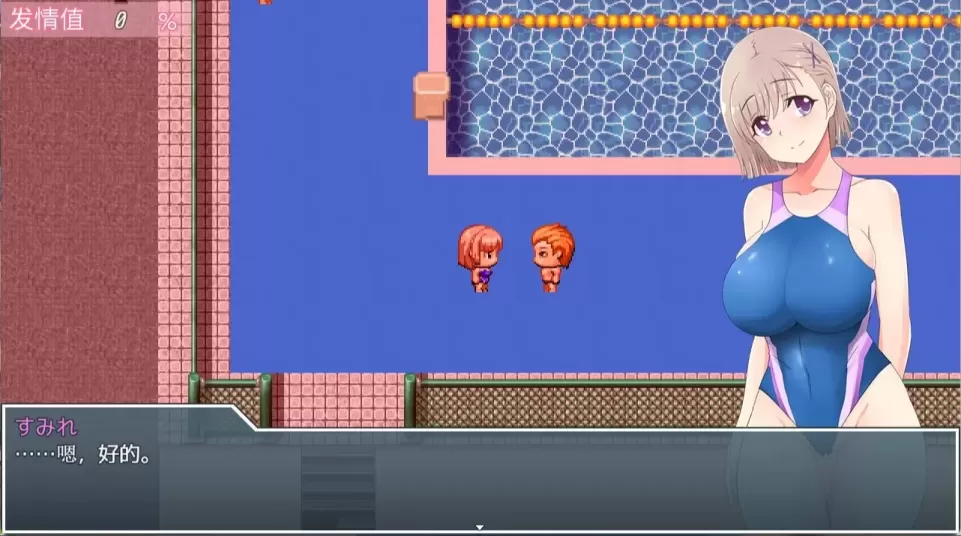 图片[5]-【RPG/汉化/高自由度】放学后露出女校学生2 v1.05【PC】【490MB】-大千世界ACG