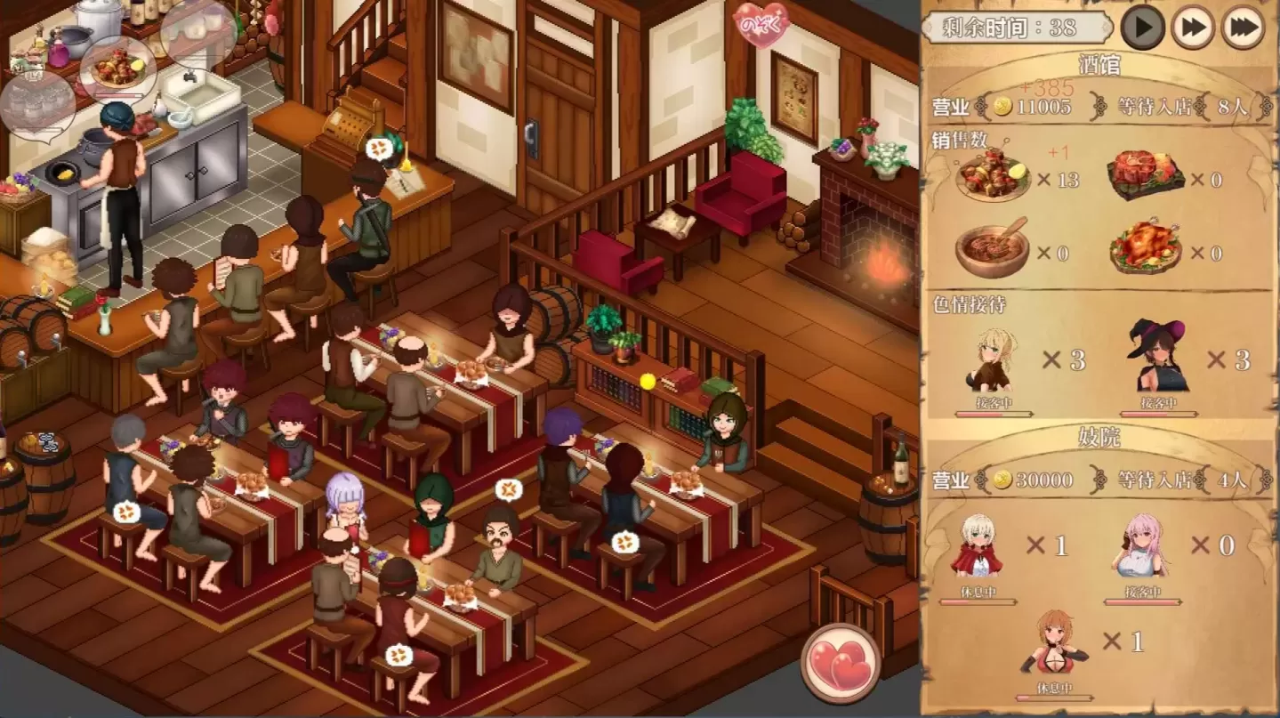 图片[3]-【经营SLG/汉化/NTR】梦幻酒馆与秘密调教【PC】【3.3G】-大千世界ACG