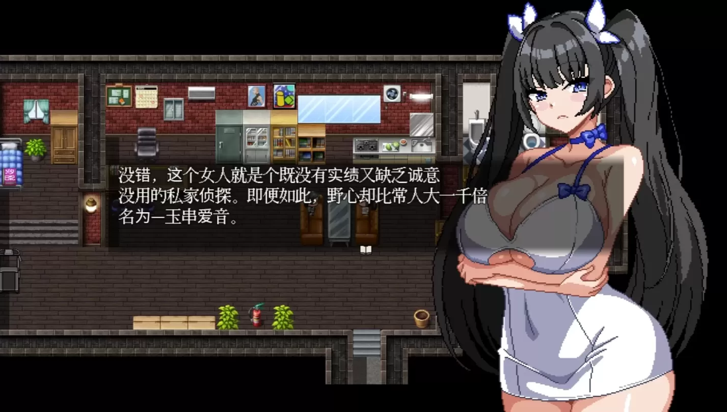 图片[2]-【RPG/机翻】爆乳侦探！玉串爱音的事件簿【PC】【1.8G】-大千世界ACG
