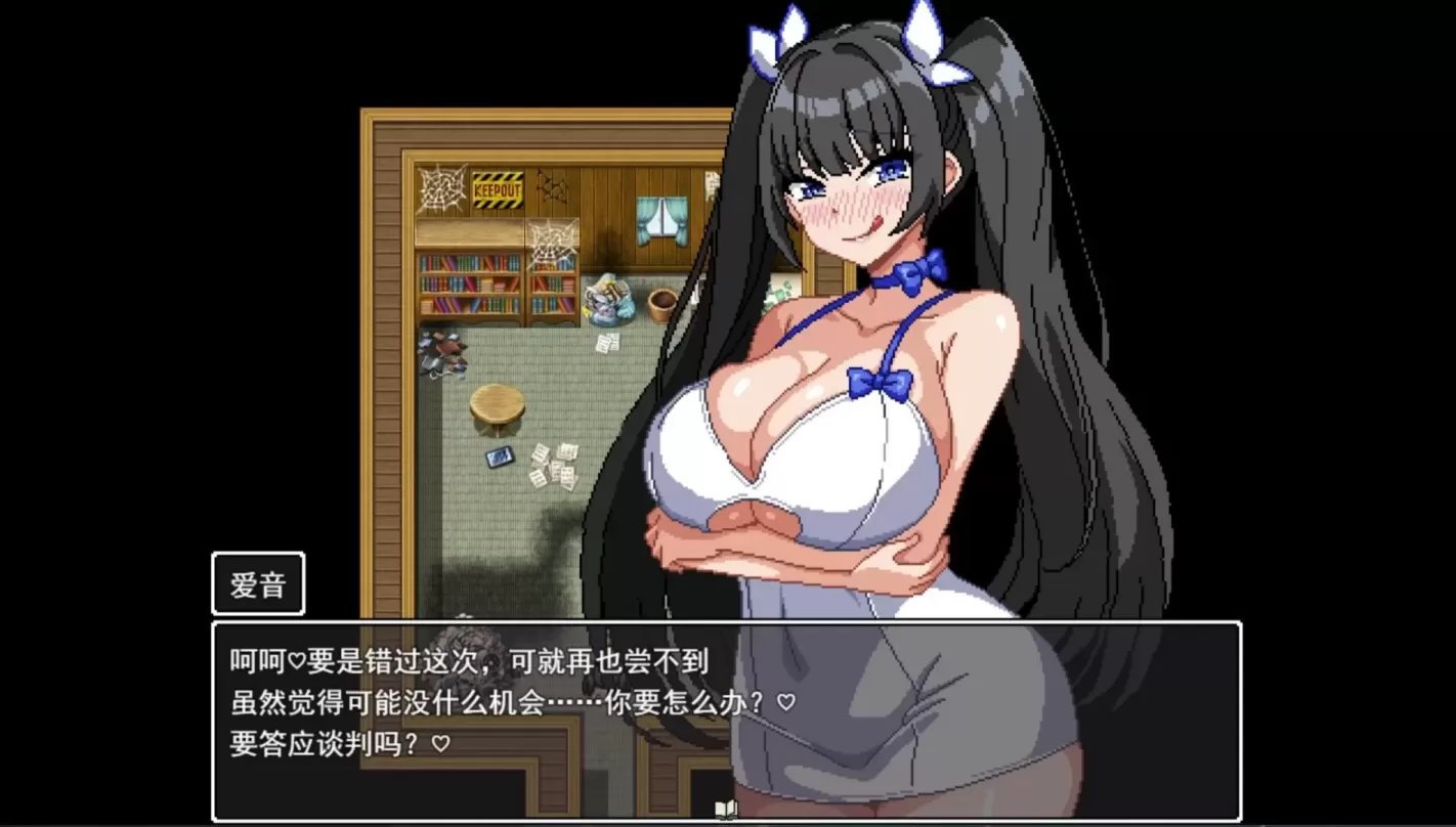 图片[5]-【RPG/机翻】爆乳侦探！玉串爱音的事件簿【PC】【1.8G】-大千世界ACG