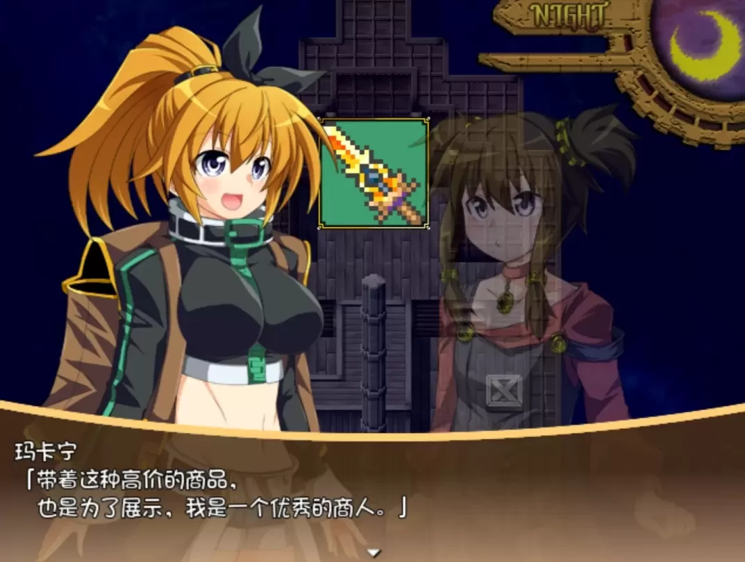 图片[3]-【RPG/中文】黄金之境-埃尔德兰特-v1.02【PC】【2.2G】-大千世界ACG