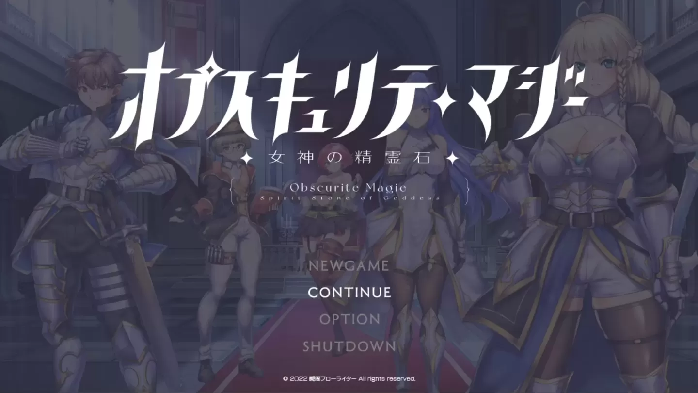 图片[1]-【RPG/机翻】隐秘魔法～女神灵石 v1.18+DLC【PC】【2.3G】-大千世界ACG