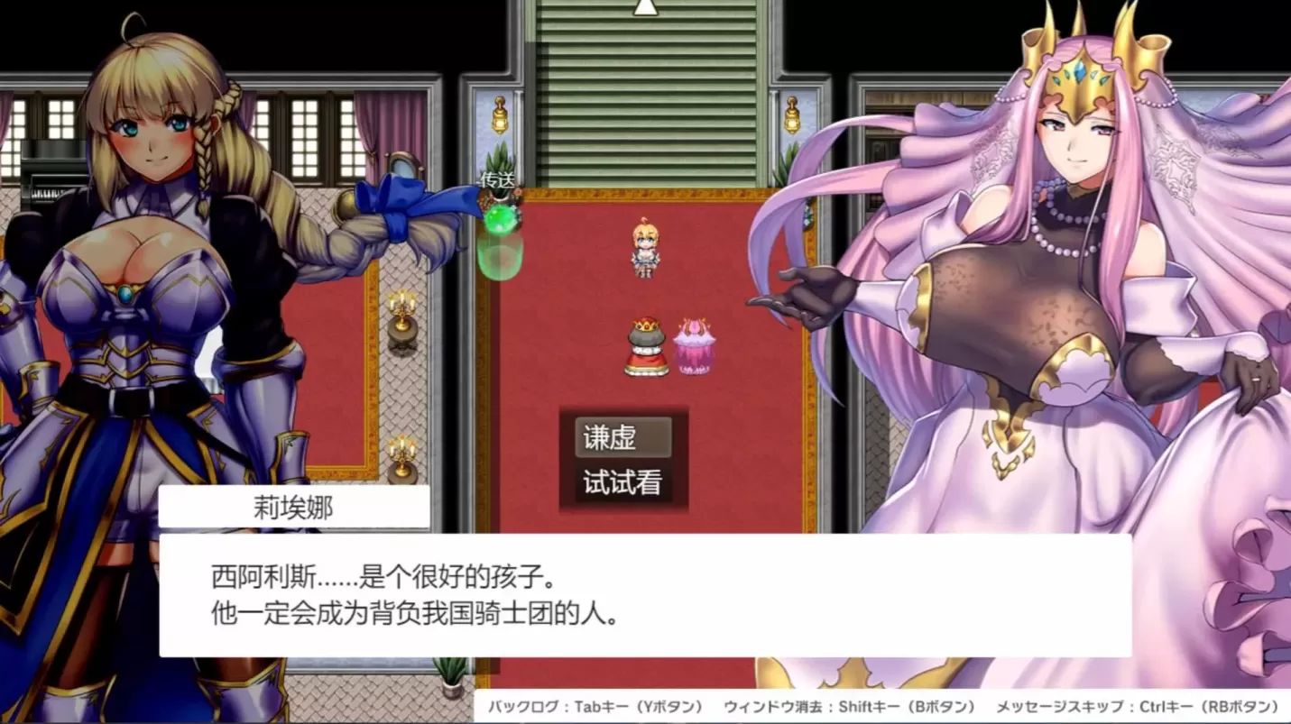 图片[5]-【RPG/机翻】隐秘魔法～女神灵石 v1.18+DLC【PC】【2.3G】-大千世界ACG