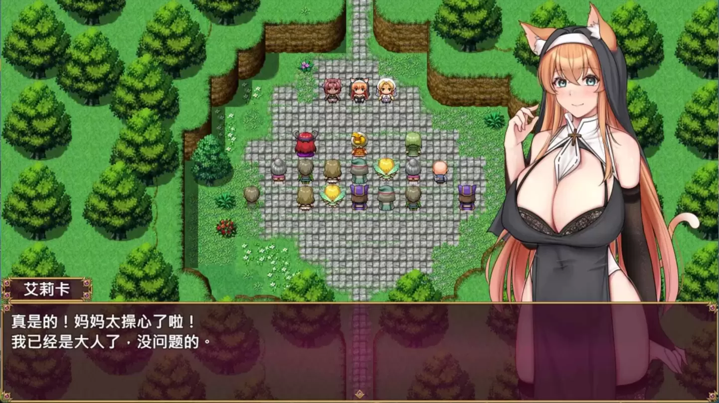 图片[2]-【RPG/中文】异族修女的试炼~与人类的色色交流【PC】【1.8G】-大千世界ACG