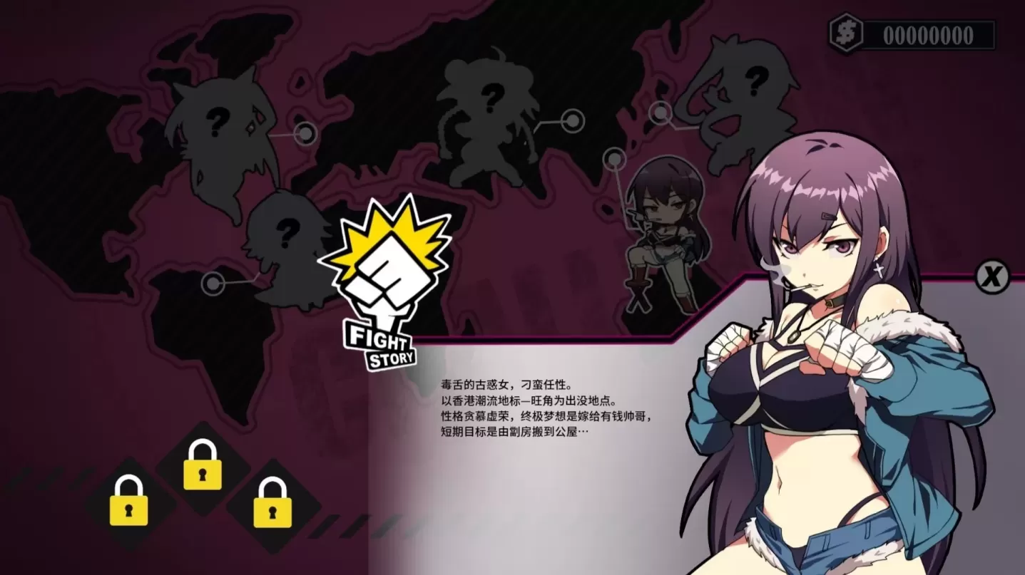 图片[3]-【ACT/中文】女拳主义 F-ist+DLC【安卓+ PC】【3.8G】-大千世界ACG