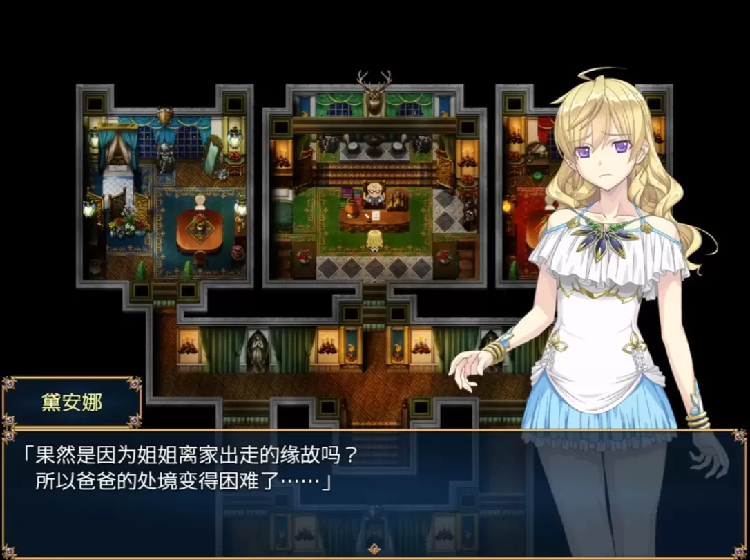 图片[2]-【RPG/机翻】帝国骑士 Imperial knights【PC】【6.9G】-大千世界ACG