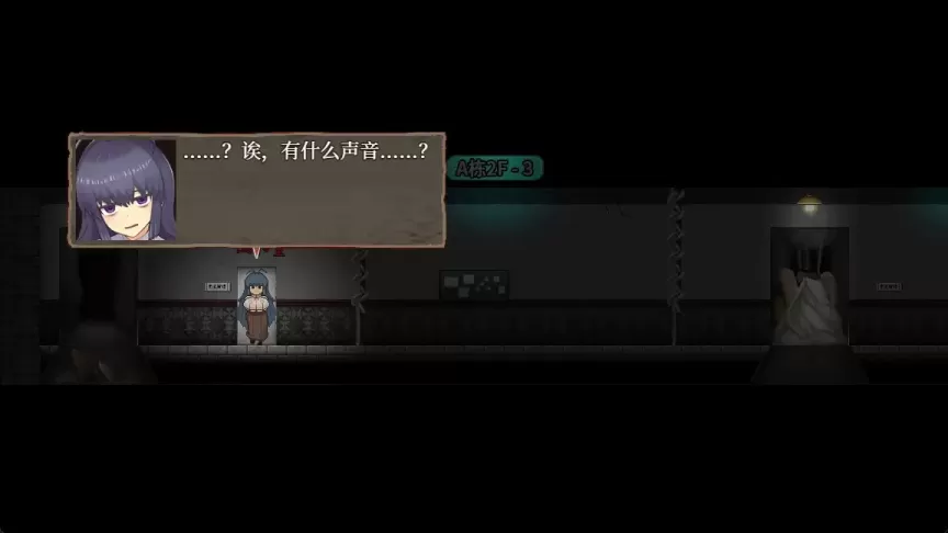 图片[3]-【RPG/中文】怪异恐剧院【安卓+PC】【700MB】-大千世界ACG