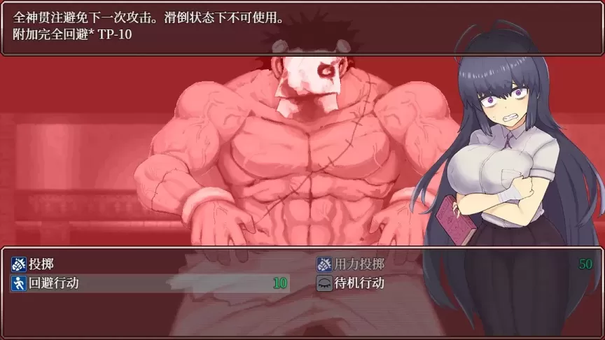 图片[5]-【RPG/中文】怪异恐剧院【安卓+PC】【700MB】-大千世界ACG