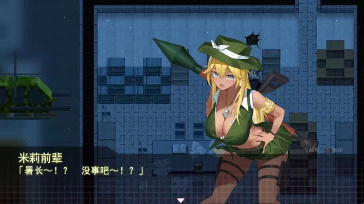 图片[5]-【RPG/汉化】女警H小岛：ケイドロ v1.06【PC】【3.9G】-大千世界ACG