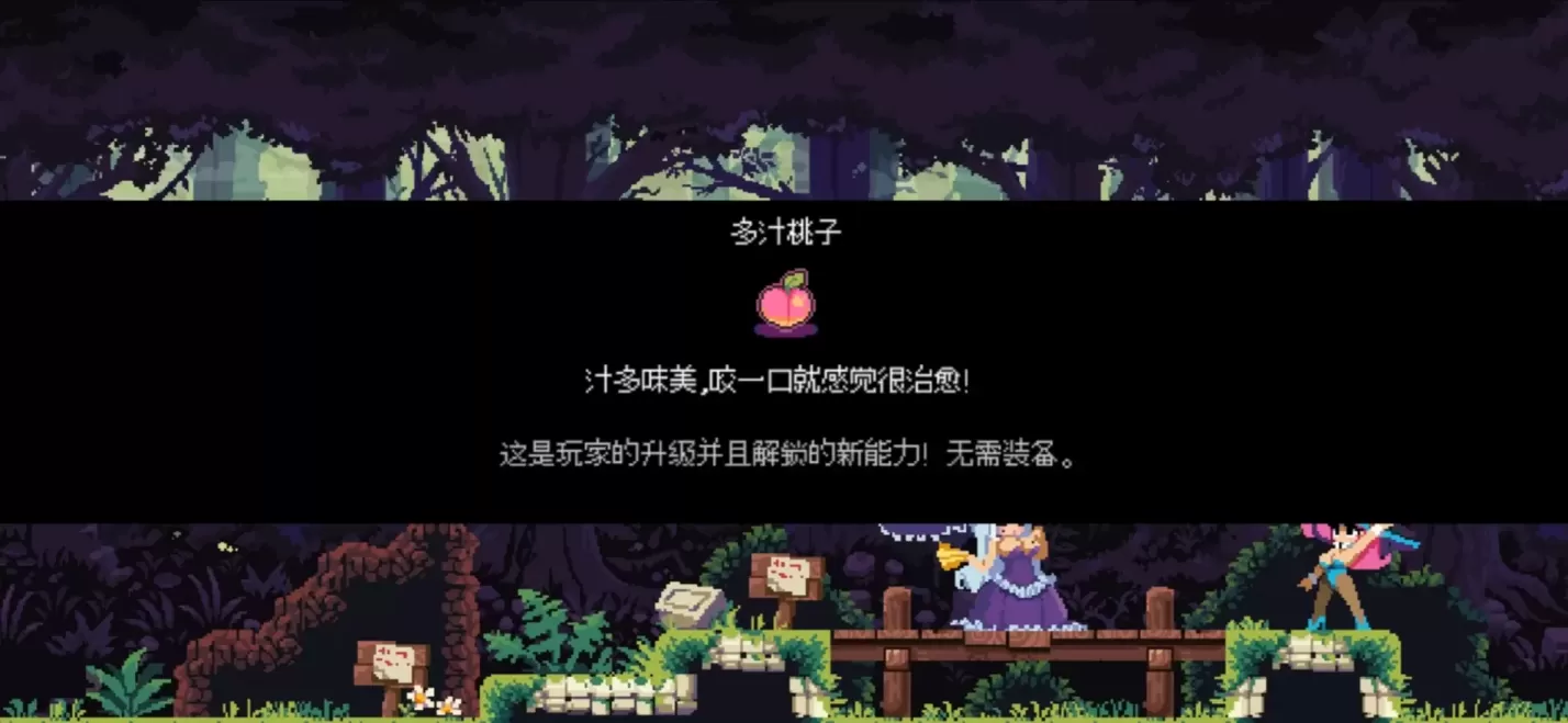 图片[3]-【ACT/中文】翻转女巫 FlipWitch【PC】【3.1G】-大千世界ACG