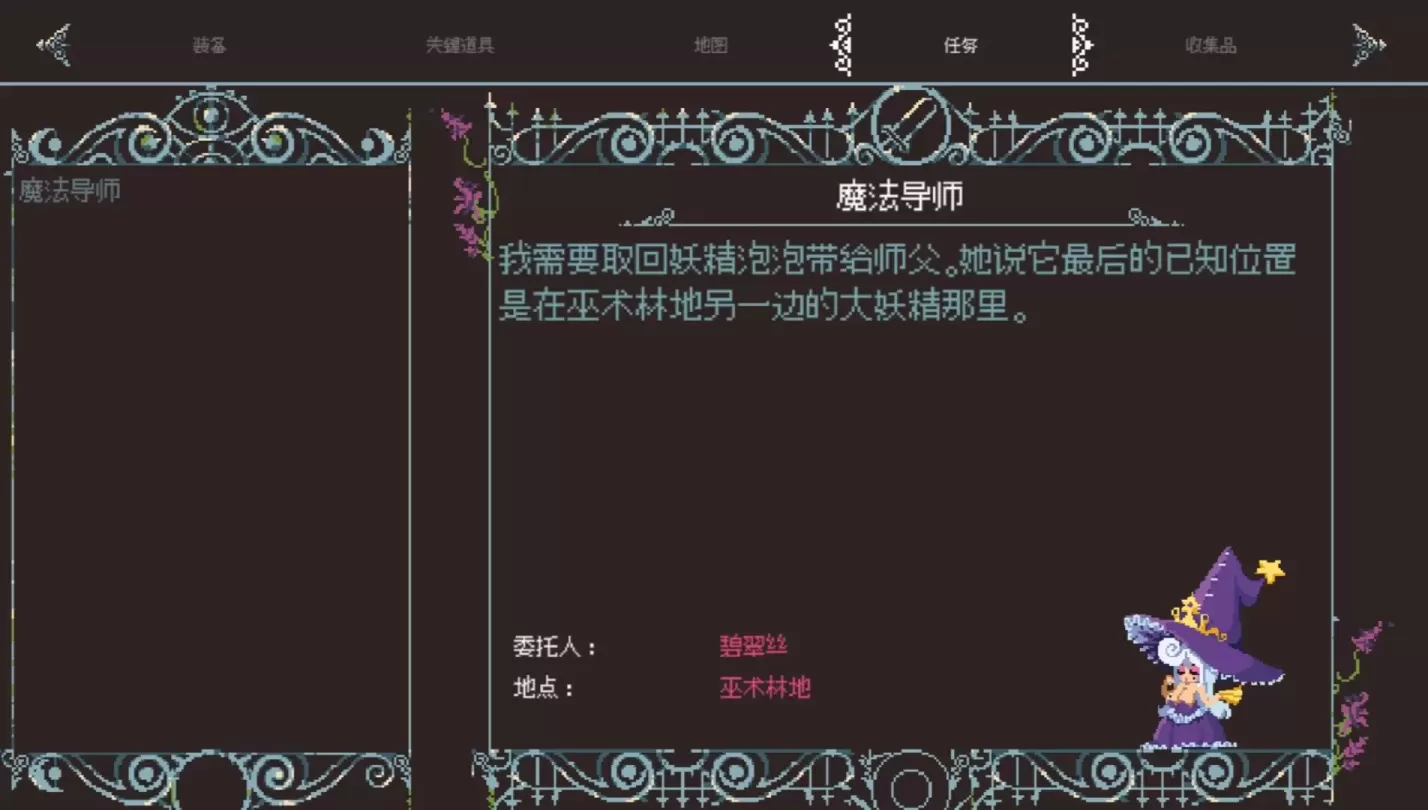 图片[4]-【ACT/中文】翻转女巫 FlipWitch【PC】【3.1G】-大千世界ACG