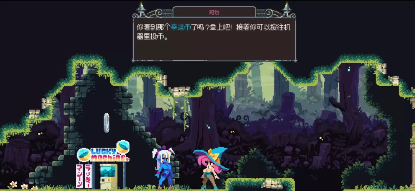 图片[5]-【ACT/中文】翻转女巫 FlipWitch【PC】【3.1G】-大千世界ACG