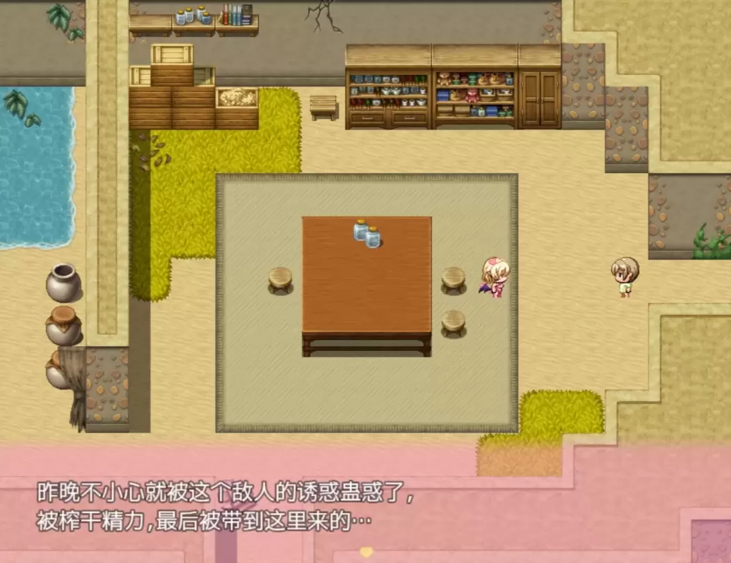 图片[5]-【RPG/机翻】乳魔妈妈的爱巢~人类敌人的甜蜜巨乳【安卓+PC】【1.1G】-大千世界ACG