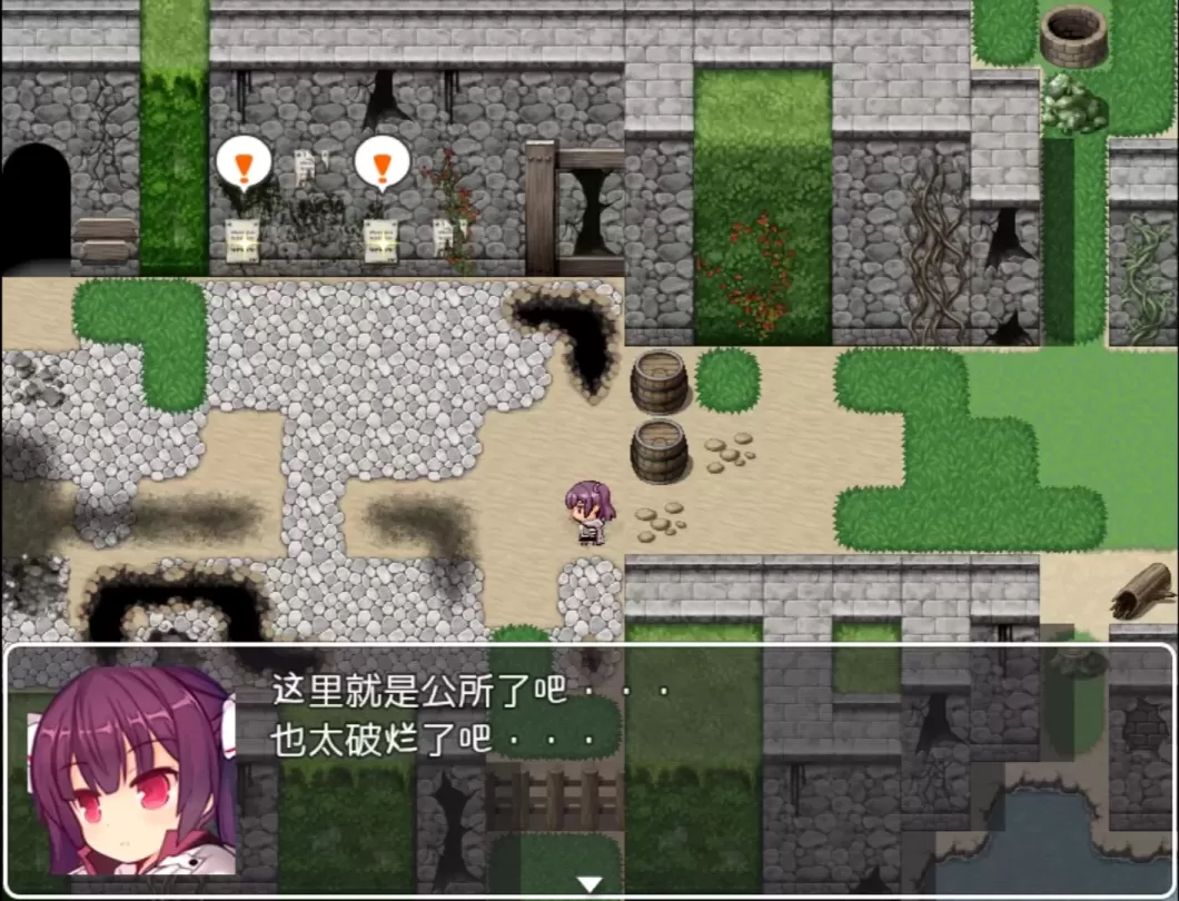 图片[3]-【RPG/汉化】芙兰与罪人之岛【安卓+PC】【700MB】-大千世界ACG