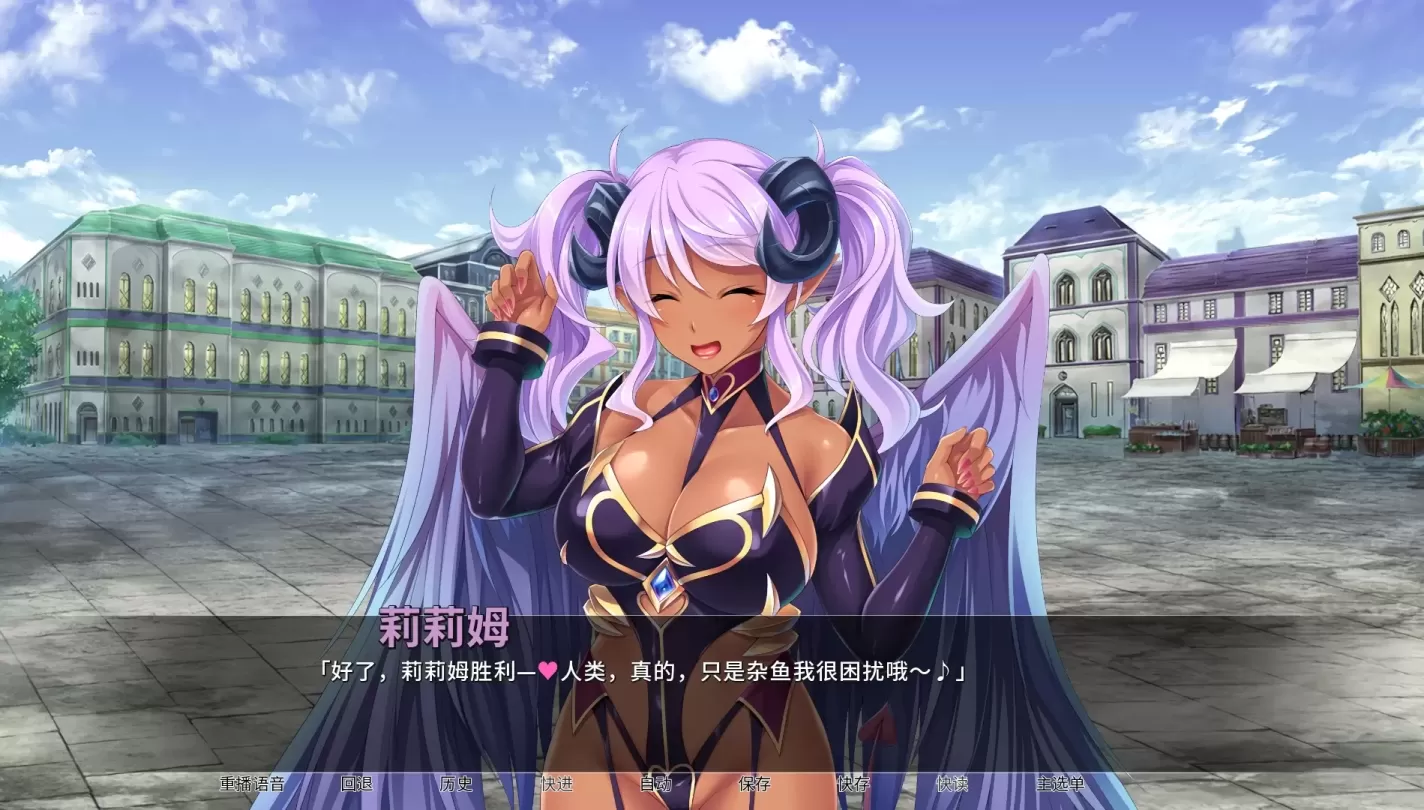 图片[3]-【ADV/官中】异世界大屌救世 v1.3.3【PC】【1.5G】-大千世界ACG