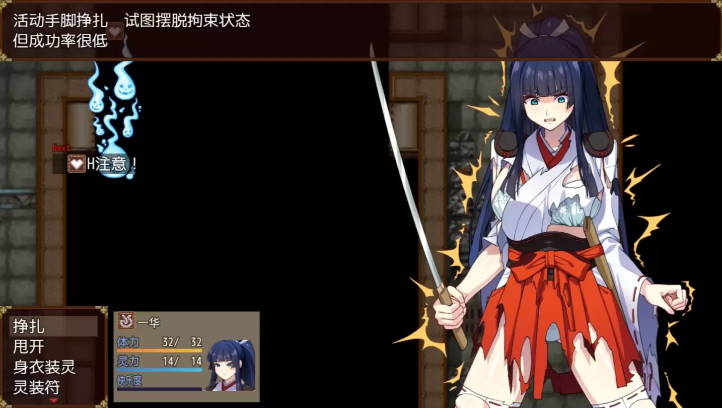 图片[6]-【RPG/机翻】达人退魔师才不会向触手妖魔屈服【PC】【4.8G】-大千世界ACG