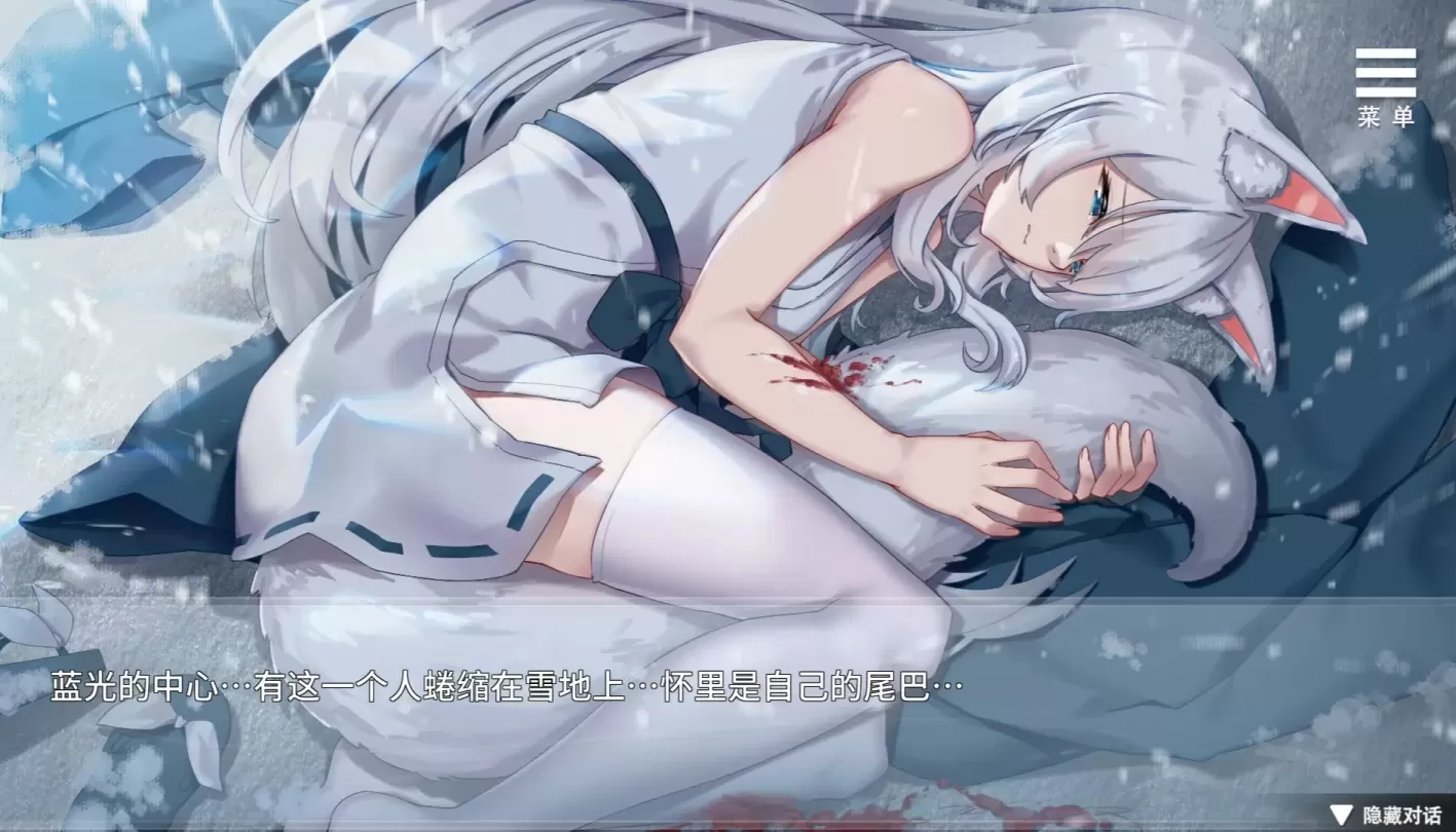 图片[2]-【SLG/中文】与狐妖的同居生活【安卓+PC】【1G】-大千世界ACG