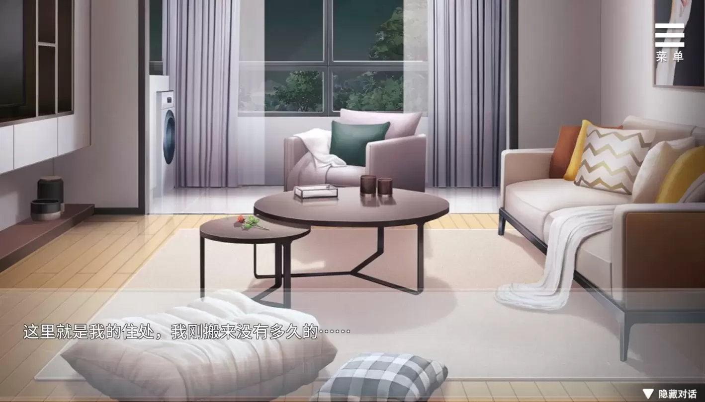 图片[3]-【SLG/中文】与狐妖的同居生活【安卓+PC】【1G】-大千世界ACG