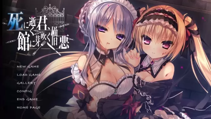 【ADV/汉化】逝去的你、于馆中萌生的憎恶/死馆【安卓+PC】【3.7G】